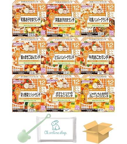 Amazon | 和光堂 ベビーフード 栄養マルシェ 9か月頃から 12種セット